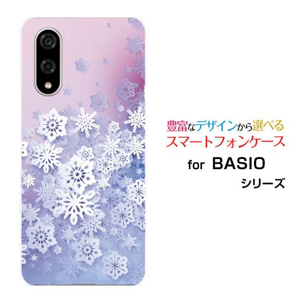 スマホケース BASIO active3 ベイシオ アクティブスリー ハードケース/TPUソフトケー...