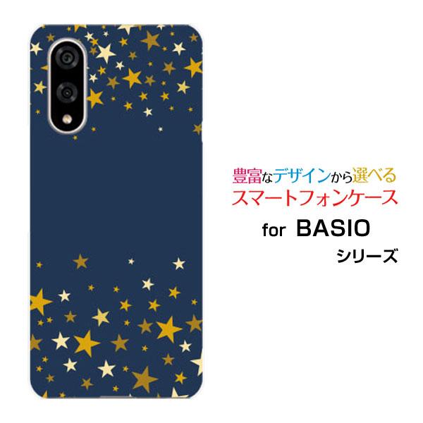 スマホケース BASIO active3 ベイシオ アクティブスリー ハードケース/TPUソフトケー...