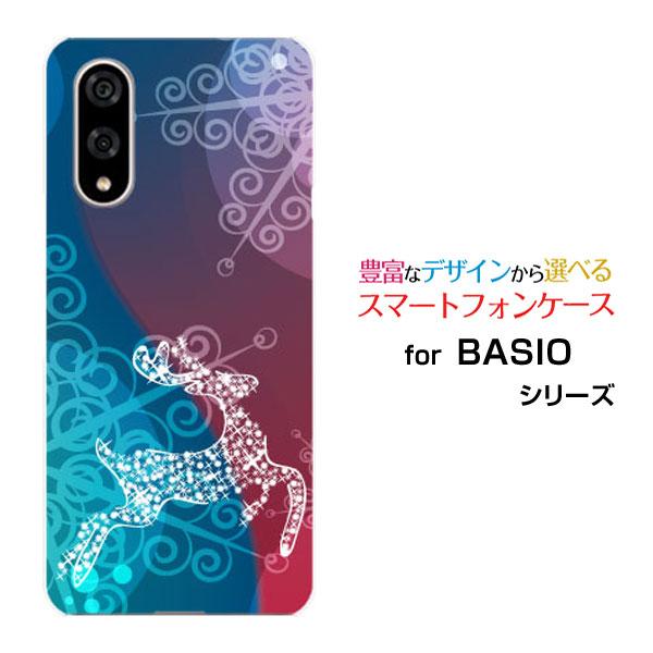 スマホケース BASIO active3 ベイシオ アクティブスリー ハードケース/TPUソフトケー...