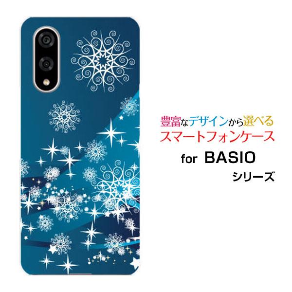 スマホケース BASIO active3 ベイシオ アクティブスリー ハードケース/TPUソフトケー...
