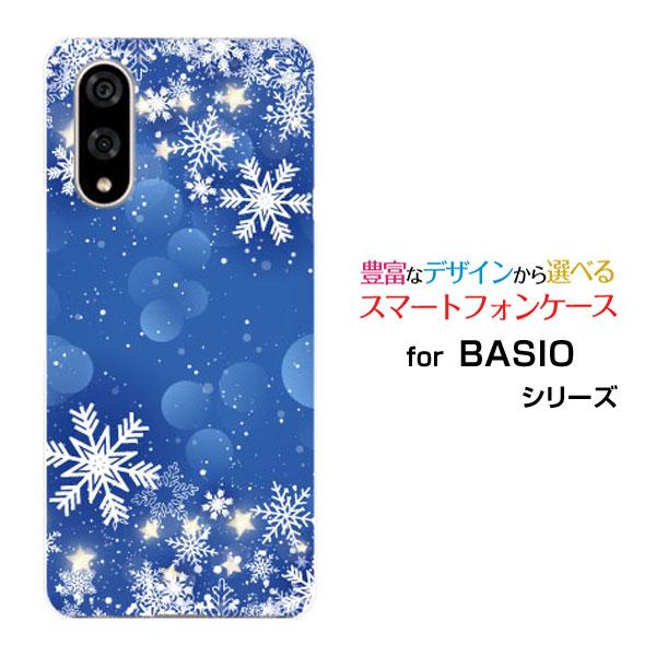 スマホケース BASIO active3 ベイシオ アクティブスリー ハードケース/TPUソフトケー...
