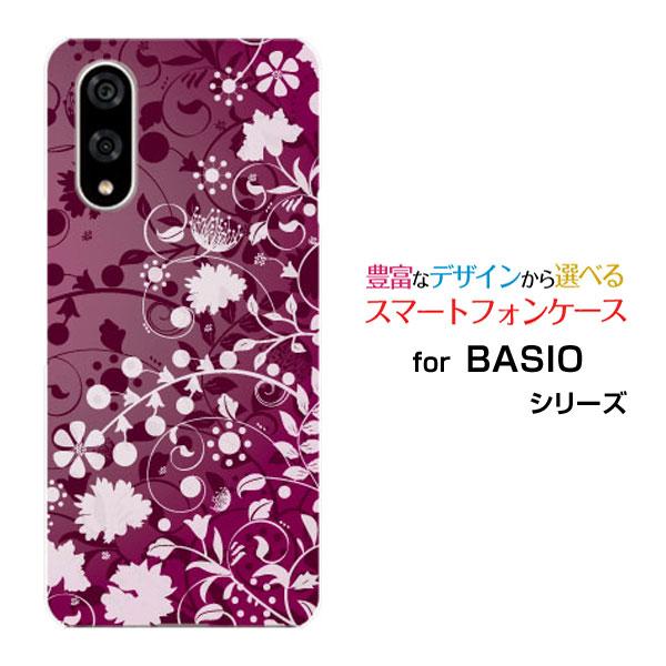 スマホケース BASIO active3 ベイシオ アクティブスリー ハードケース/TPUソフトケー...