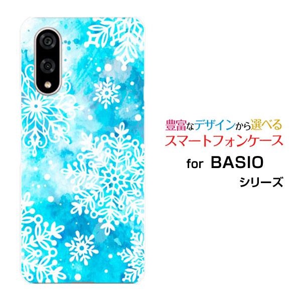 スマホケース BASIO active3 ベイシオ アクティブスリー ハードケース/TPUソフトケー...