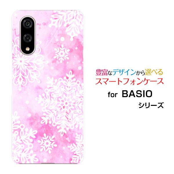 スマホケース BASIO active3 ベイシオ アクティブスリー ハードケース/TPUソフトケー...