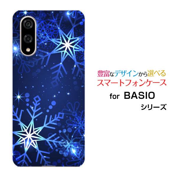 スマホケース BASIO active3 ベイシオ アクティブスリー ハードケース/TPUソフトケー...