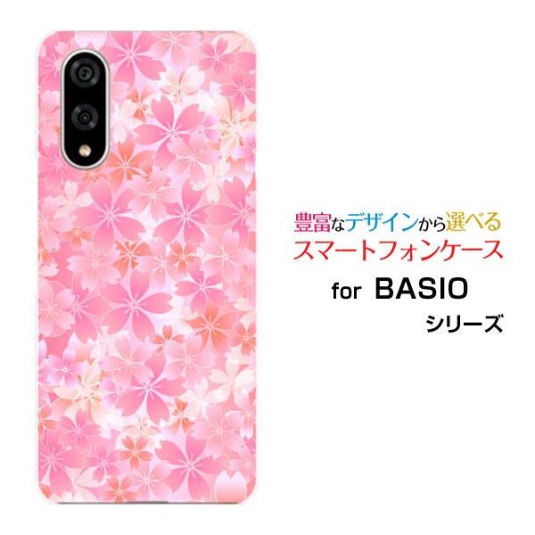 スマホケース BASIO active3 ベイシオ アクティブスリー ハードケース/TPUソフトケー...