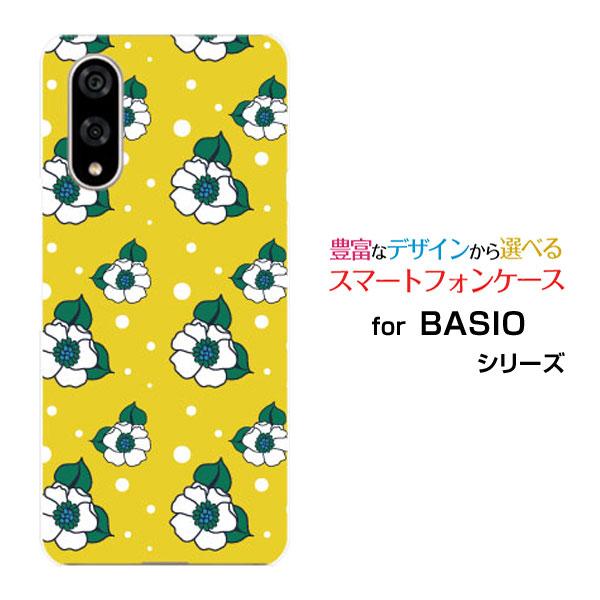 スマホケース BASIO active3 ベイシオ アクティブスリー ハードケース/TPUソフトケー...