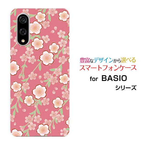 スマホケース BASIO active3 ベイシオ アクティブスリー ハードケース/TPUソフトケー...