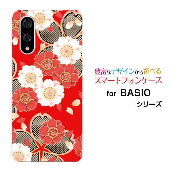 スマホケース BASIO active3 ベイシオ アクティブスリー ハードケース/TPUソフトケー...