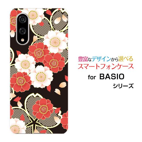 スマホケース BASIO active3 ベイシオ アクティブスリー ハードケース/TPUソフトケー...