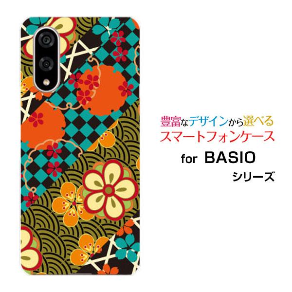 スマホケース BASIO active3 ベイシオ アクティブスリー ハードケース/TPUソフトケー...