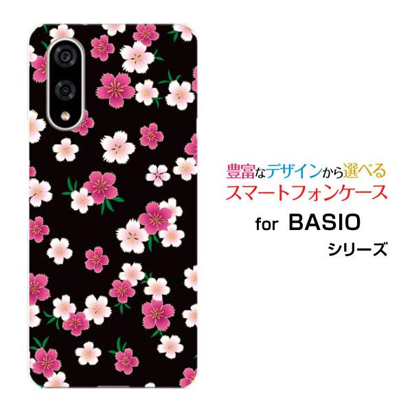 スマホケース BASIO active3 ベイシオ アクティブスリー ハードケース/TPUソフトケー...