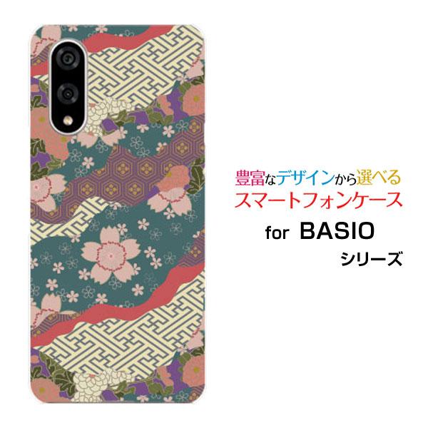 スマホケース BASIO active3 ベイシオ アクティブスリー ハードケース/TPUソフトケー...