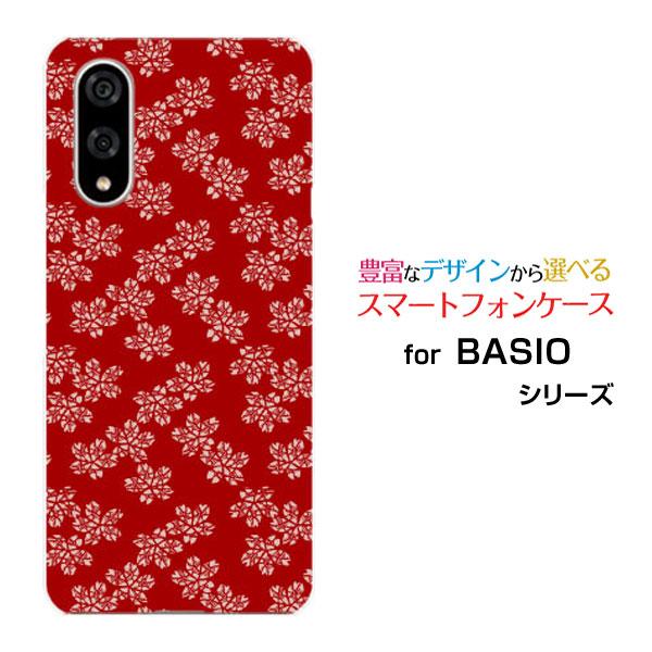 スマホケース BASIO active3 ベイシオ アクティブスリー ハードケース/TPUソフトケー...