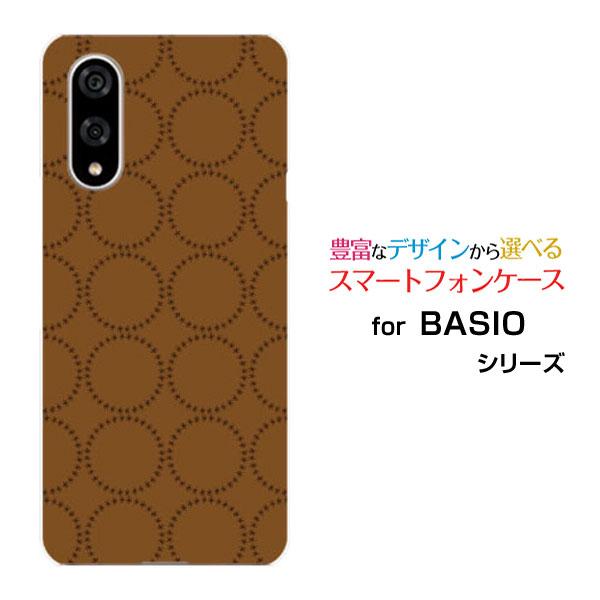 スマホケース BASIO active3 ベイシオ アクティブスリー ハードケース/TPUソフトケー...