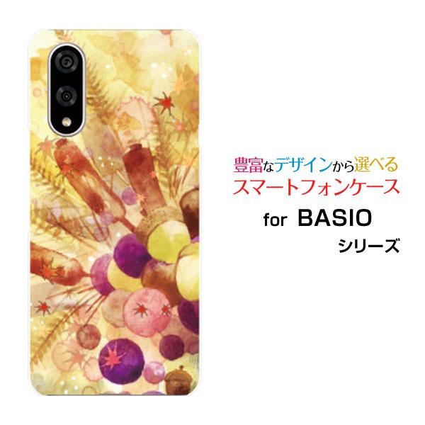 スマホケース BASIO active3 ハードケース/TPUソフトケース 小さな秋子ちゃん F:c...