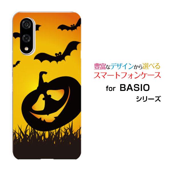 スマホケース BASIO active3 ベイシオ アクティブスリー ハードケース/TPUソフトケー...