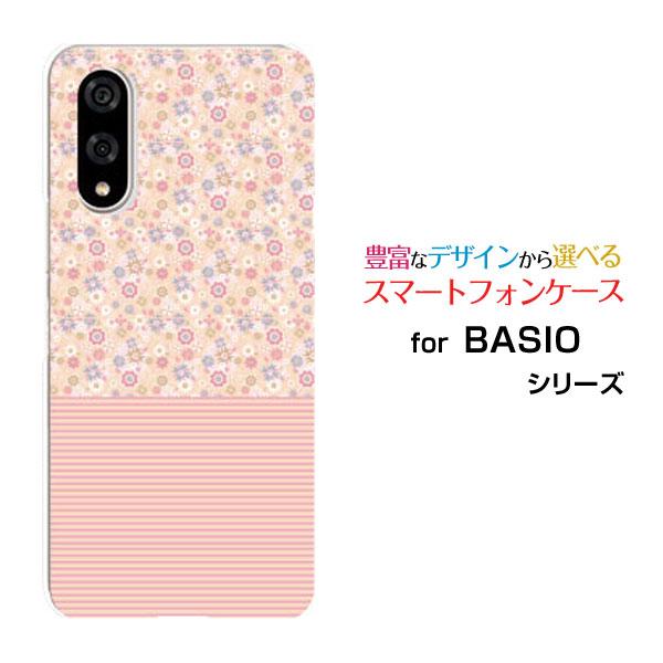スマホケース BASIO active3 ハードケース/TPUソフトケース ピンクボーダーと花柄 ボ...