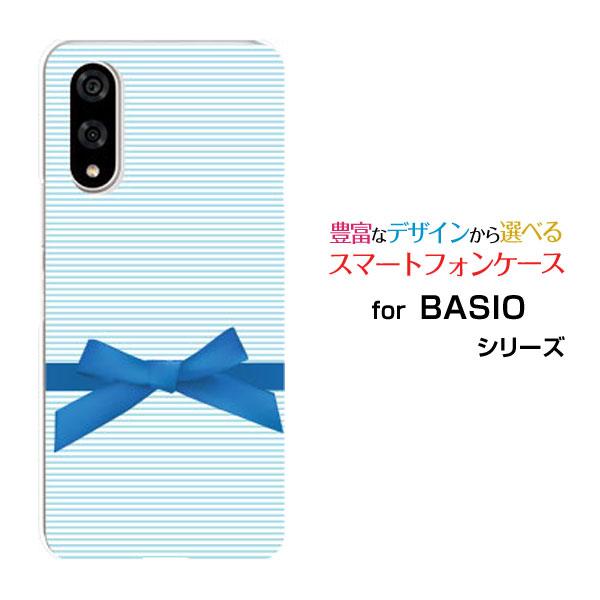 スマホケース BASIO active3 ベイシオ アクティブスリー ハードケース/TPUソフトケー...