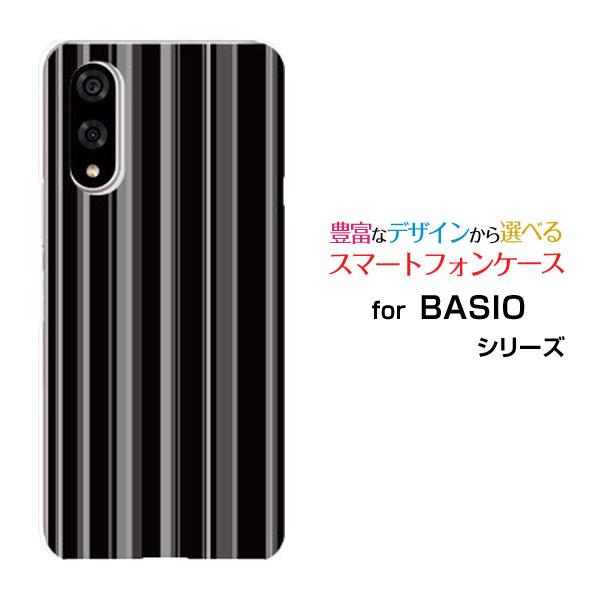 スマホケース BASIO active3 ハードケース/TPUソフトケース ストライプモノトーン ボ...