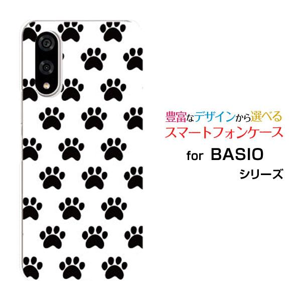 スマホケース BASIO active3 ベイシオ アクティブスリー ハードケース/TPUソフトケー...
