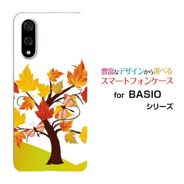スマホケース BASIO active3 ハードケース/TPUソフトケース もみじと蝶 秋 秋色 紅...
