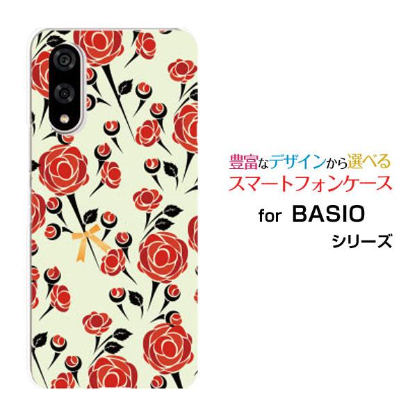 スマホケース BASIO active3 ベイシオ アクティブスリー ハードケース/TPUソフトケー...