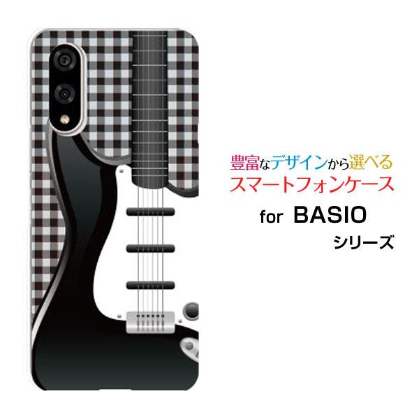 スマホケース BASIO active3 ベイシオ アクティブスリー ハードケース/TPUソフトケー...