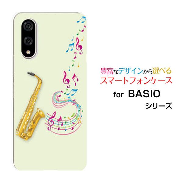 スマホケース BASIO active3 ベイシオ アクティブスリー ハードケース/TPUソフトケー...