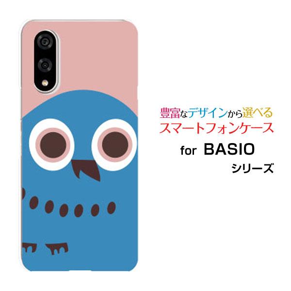 スマホケース BASIO active3 ベイシオ アクティブスリー ハードケース/TPUソフトケー...