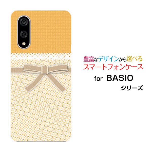 スマホケース BASIO active3 ベイシオ アクティブスリー ハードケース/TPUソフトケー...