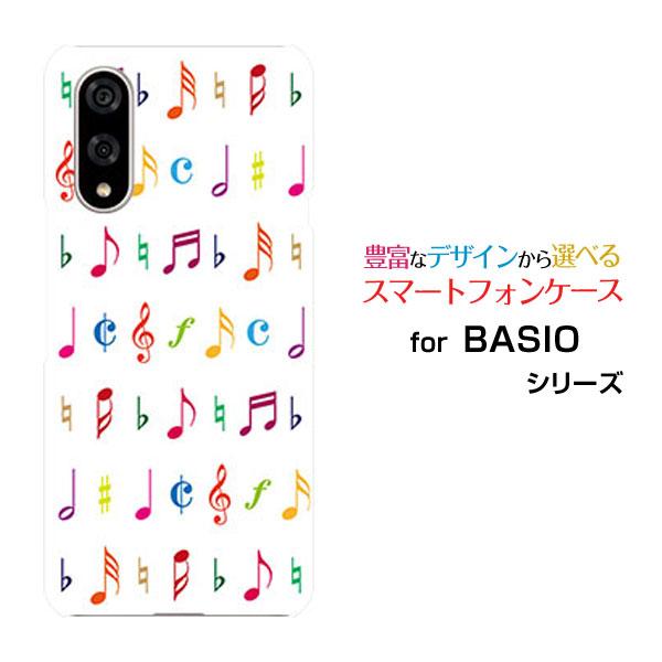 スマホケース BASIO active3 ベイシオ アクティブスリー ハードケース/TPUソフトケー...