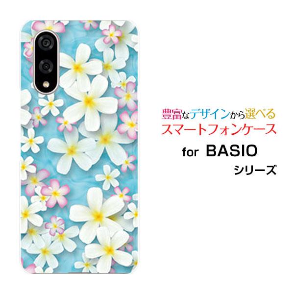 スマホケース BASIO active3 ベイシオ アクティブスリー ハードケース/TPUソフトケー...