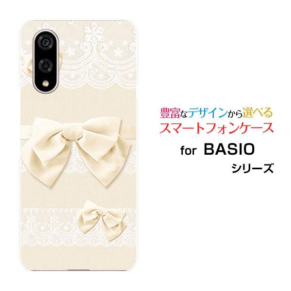 スマホケース BASIO active3 ハードケース/TPUソフトケース レース＆リボン (ホワイ...