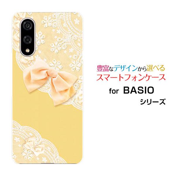 スマホケース BASIO active3 ベイシオ アクティブスリー ハードケース/TPUソフトケー...