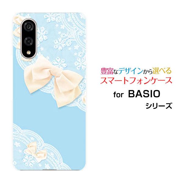 スマホケース BASIO active3 ベイシオ アクティブスリー ハードケース/TPUソフトケー...