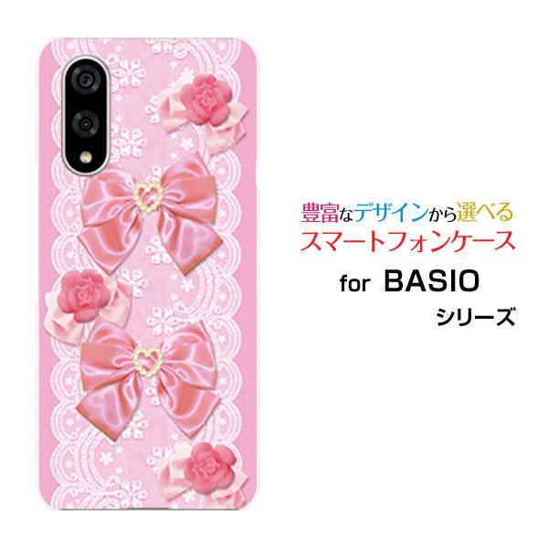 スマホケース BASIO active3 ベイシオ アクティブスリー ハードケース/TPUソフトケー...