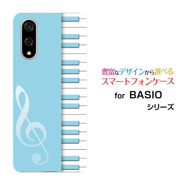 スマホケース BASIO active3 ベイシオ アクティブスリー ハードケース/TPUソフトケー...