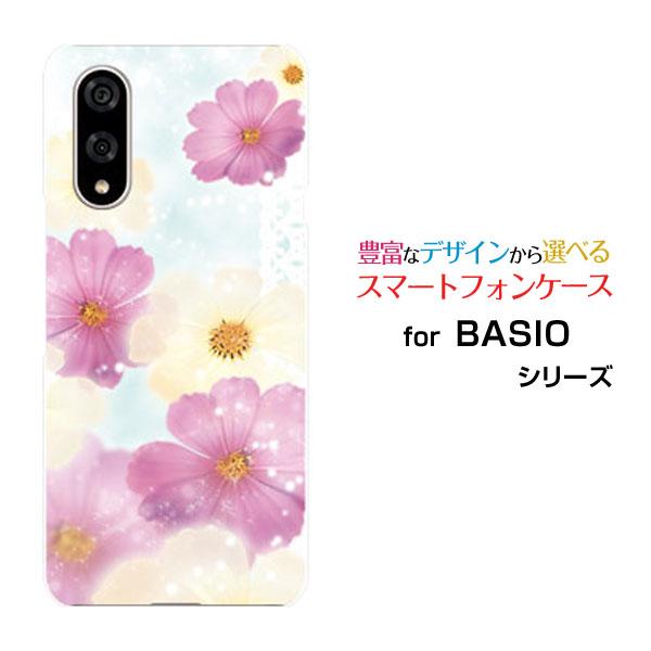 スマホケース BASIO active3 ベイシオ アクティブスリー ハードケース/TPUソフトケー...