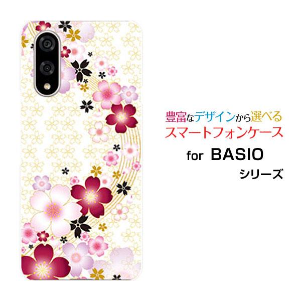 スマホケース BASIO active3 ベイシオ アクティブスリー ハードケース/TPUソフトケー...