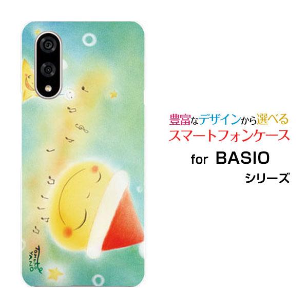 スマホケース BASIO active3 ハードケース/TPUソフトケース 月星サンタと音符 やのと...