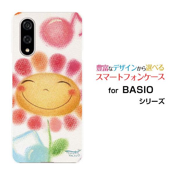 スマホケース BASIO active3 ベイシオ アクティブスリー ハードケース/TPUソフトケー...