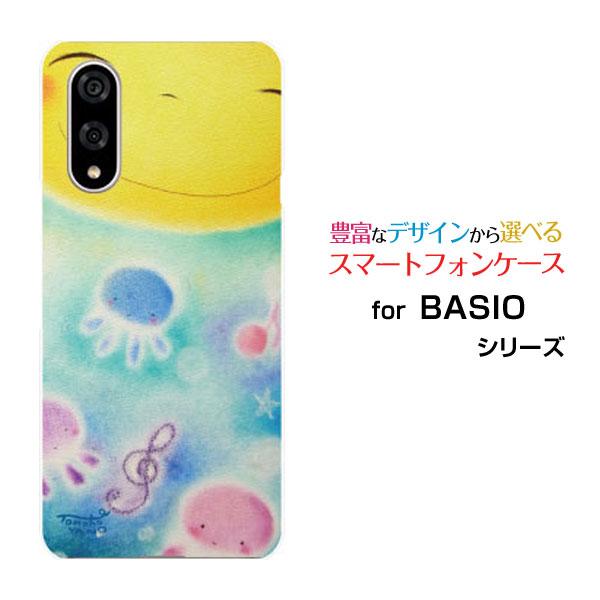スマホケース BASIO active3 ハードケース/TPUソフトケース 笑顔と音符とくらげ やの...