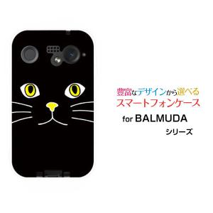 BALMUDA（バルミューダ） 正規店 BALMUDA Phone ケース チェスター