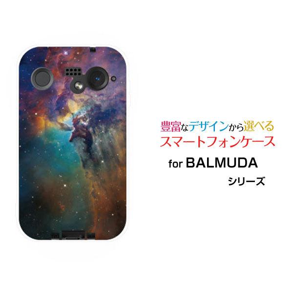 スマホケース BALMUDA Phone バルミューダ フォン ハードケース/TPUソフトケース 宇...