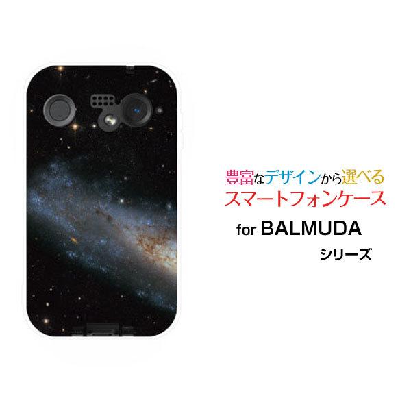 スマホケース BALMUDA Phone バルミューダ フォン ハードケース/TPUソフトケース 宇...