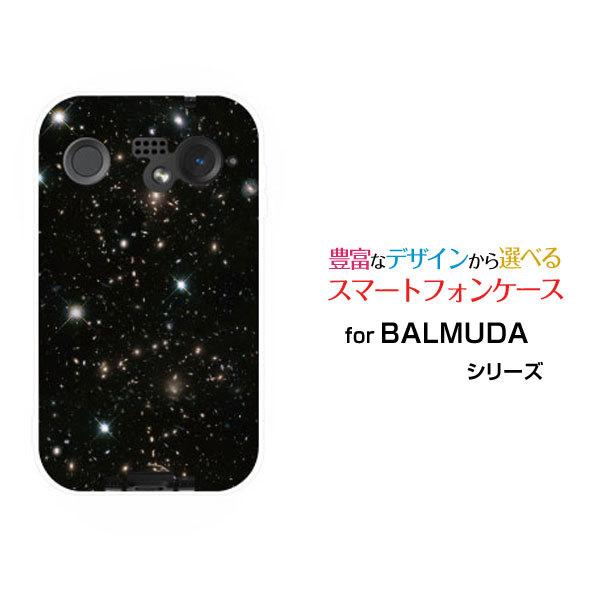 スマホケース BALMUDA Phone バルミューダ フォン ハードケース/TPUソフトケース 宇...