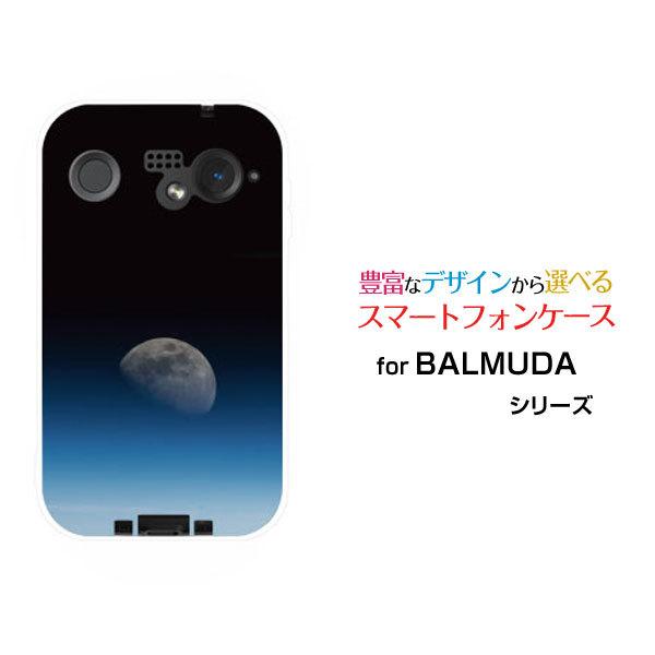 スマホケース BALMUDA Phone バルミューダ フォン ハードケース/TPUソフトケース 宇...