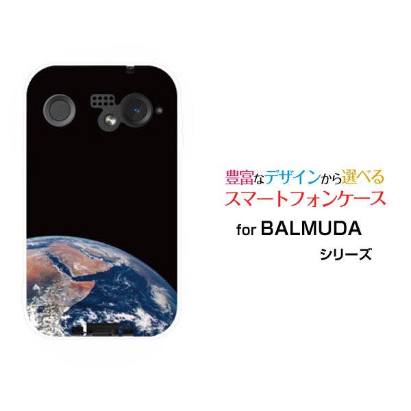 スマホケース BALMUDA Phone バルミューダ フォン ハードケース/TPUソフトケース 宇...