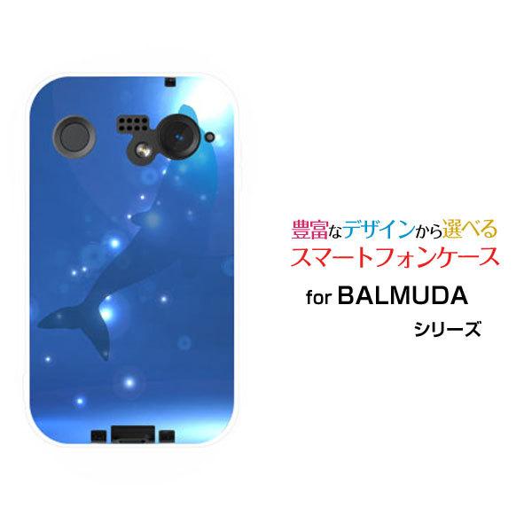 スマホケース BALMUDA Phone バルミューダ フォン ハードケース/TPUソフトケース イ...